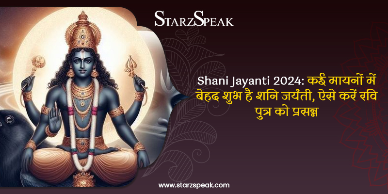 Shani Jayanti 
